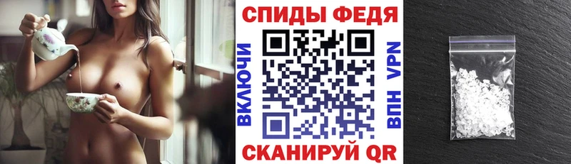 Amphetamine Premium Порхов