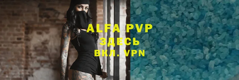 Alpha PVP кристаллы  купить   Порхов 