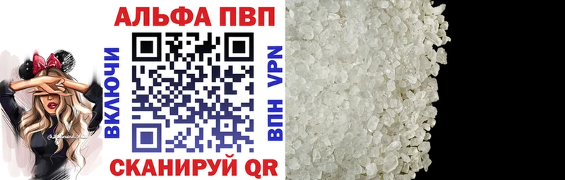 A PVP кристаллы  кракен как войти  Порхов 