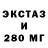 Наркотические марки 1,8мг Poison Bullet