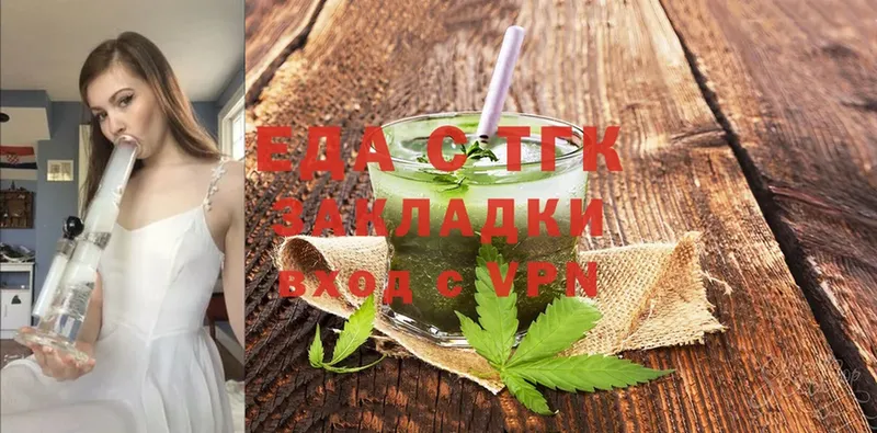 Cannafood марихуана  где можно купить наркотик  OMG tor  Порхов 