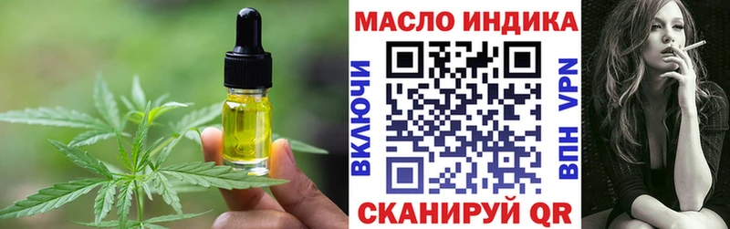 Cannafood марихуана  цена   Порхов 