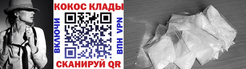 Cocaine 99% Порхов