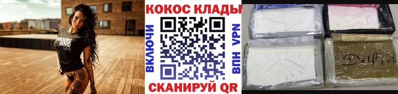 хочу   Порхов  Кокаин Колумбийский 