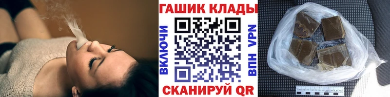 Гашиш гарик  что такое наркотик  Порхов 