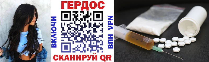 гидра ONION  Порхов  ГЕРОИН Афган 