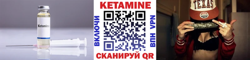 hydra ССЫЛКА  Порхов  КЕТАМИН VHQ  наркотики 