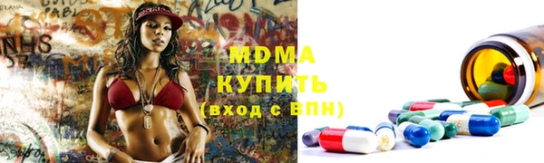 индика Навашино