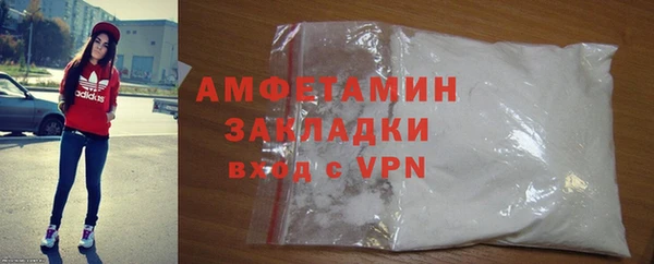ПСИЛОЦИБИНОВЫЕ ГРИБЫ Михайловка