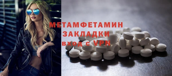 mdpv Михайловск