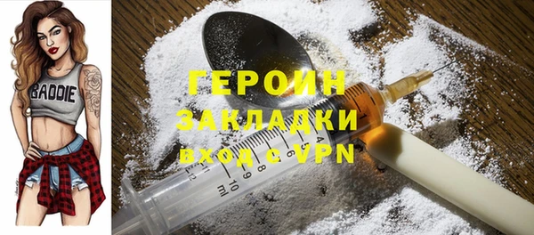 MESCALINE Вуктыл