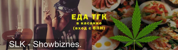 ПСИЛОЦИБИНОВЫЕ ГРИБЫ Михайловка