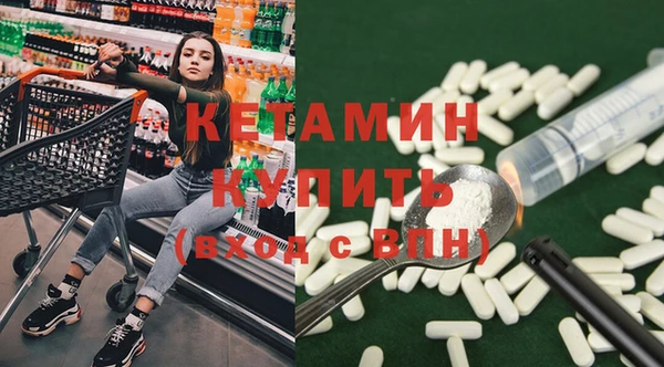 первитин Всеволожск