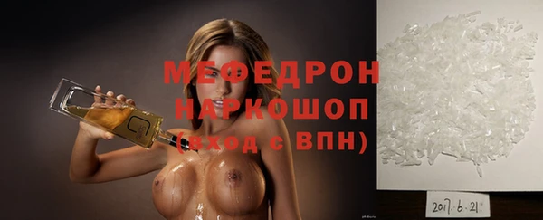 ПСИЛОЦИБИНОВЫЕ ГРИБЫ Михайловка