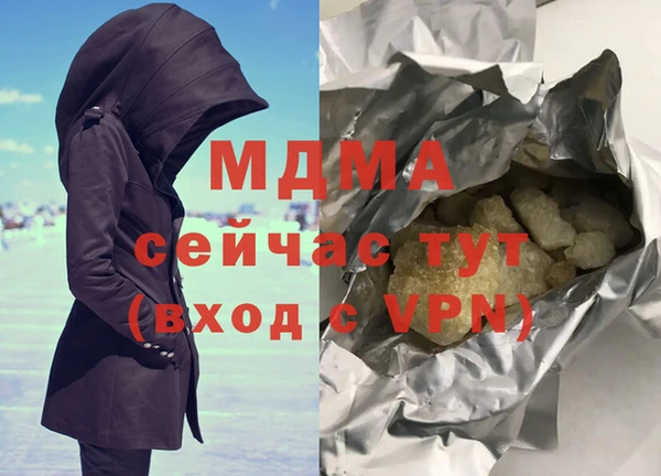 дживик Медногорск