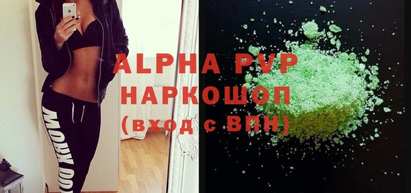 mdpv Михайловск