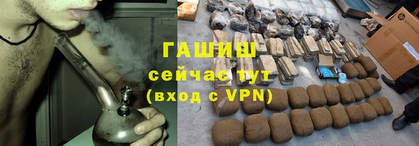 ПСИЛОЦИБИНОВЫЕ ГРИБЫ Михайловка