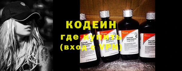 ПСИЛОЦИБИНОВЫЕ ГРИБЫ Михайловка