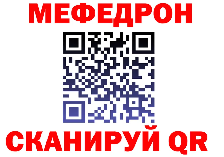 Меф VHQ зеркало это гидра Порхов
