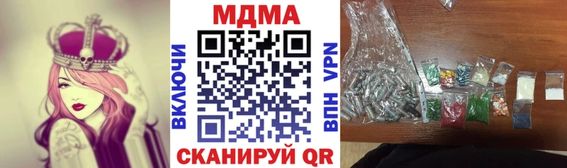 shop состав  Порхов  МДМА Molly 