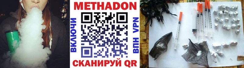 МЕТАДОН кристалл Порхов