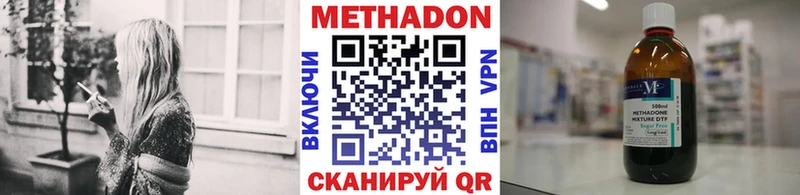 МЕТАДОН белоснежный Порхов