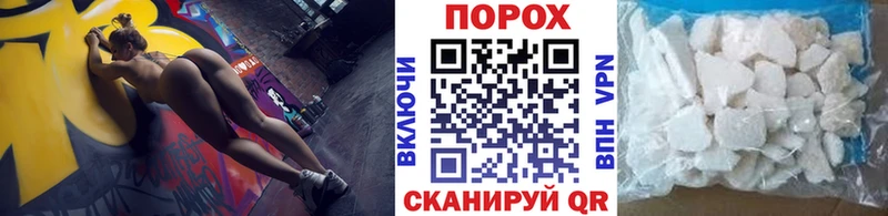 купить наркотик гидра маркетплейс Метамфетамин Methamphetamine Порхов